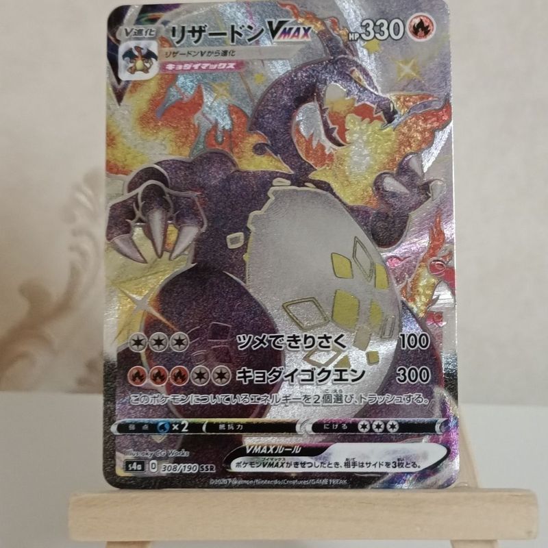 【พร้อมส่ง】pokemon pokémon cards การ์ด Pokémon ptcg Charizard Flash Card งานฝีมือแฟลชแบบหนา88 * 63MM 