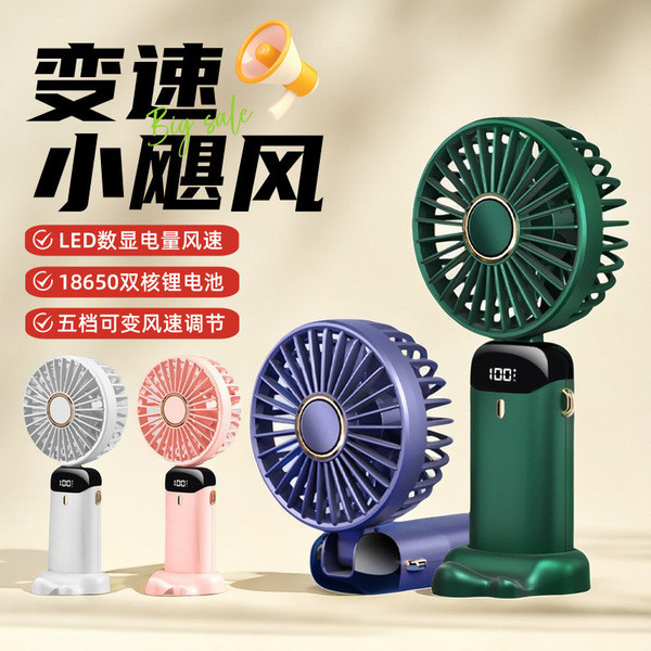 พัดลมไร้สาย พัดลมพกพา จอแสดงผลดิจิตอล N15 พัดลมไฟฟ้าแบบใช้มือถือ ยูเอสบี ชาร์จมินิพับเดสก์ท็อปแบบพกพ