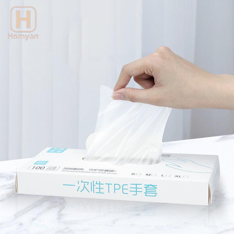 Tianyuaneee 50/100pcs Latex ฟรีถุงมือ TPE ถุงมือทิ้งโปร่งใสลื่นกรดทํางานความปลอดภัยเกรดอาหารในครัวเรือนทําความสะอาดถุงมือ Well
