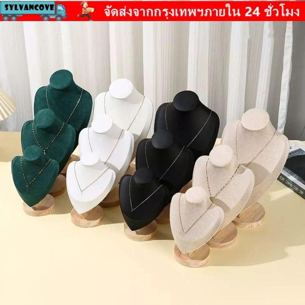 ชั้นวางโชว์สร้อยคอ ซิลวี,ชั้นเก็บเครื่องประดับไม้,หนังนิ่มคุณภาพสูงแสดงคอแสดงอุปกรณ์ประกอบฉากสร้อยคอ