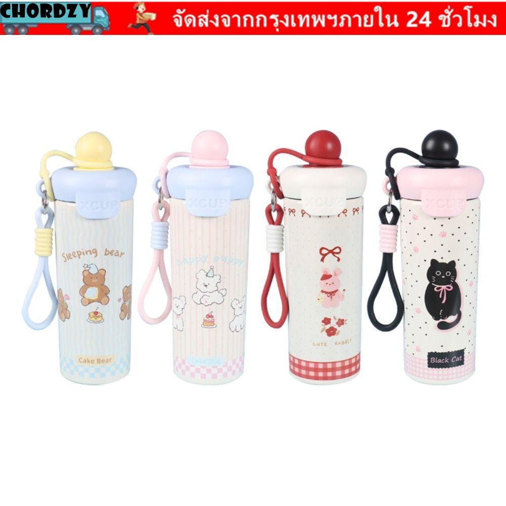 โครดซี่ 316 ถ้วยสแตนเลสความจุสูงพร้อมเชือกยกถ้วยสูญญากาศ, น่ารัก 600มล ฉนวนกันความร้อนหรือขวดน้ําเก็บความร้อนเย็นสําหรับพนักงานออฟฟิศ