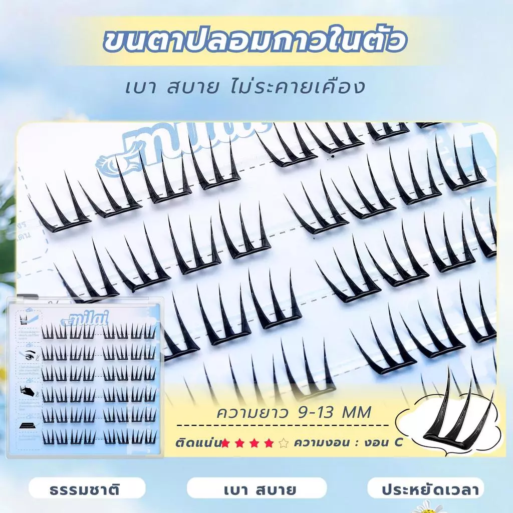 【G102 นางฟ้า】 MILAIขนตาปลอมกาวในตัว จับช่อสวย ตาหวานละมุน ธรรมชาติ every look thumbnail 5