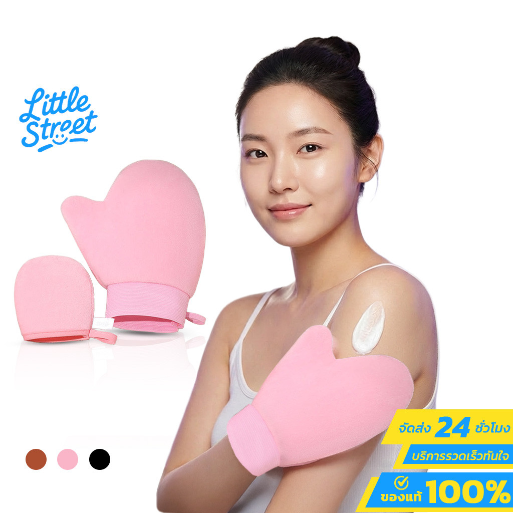 ถุงมือสำหรับทาครีม ทาโลชั่น เกลี่ยBBไม่เลอะมือ เพิ่มประสิทธิภาพการบำรุง
