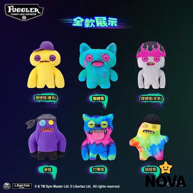 ขายร้อน fugler Hip-Hop Series ฟันน่ารัก Monster บทคัดย่อ Pinch Monster ตุ๊กตาน่าเกลียดน่ารัก Hiccup 