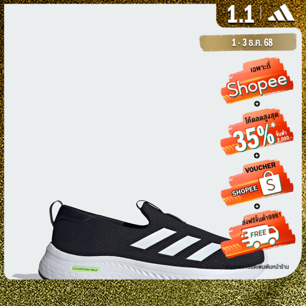adidas ไลฟ์สไตล์ รองเท้า Cloudfoam Move Lounger ผู้ชาย สีดำ ID6512