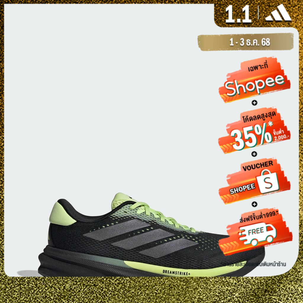 adidas วิ่ง รองเท้าวิ่ง Supernova Stride 2 ผู้ชาย สีดำ JI1419