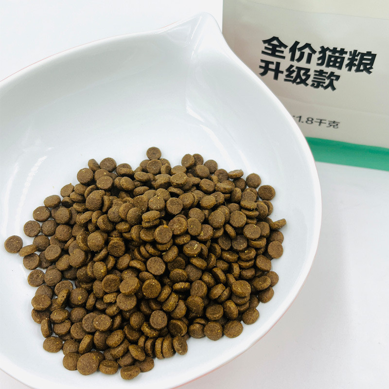 NetEasely Selected อาหารแมว 2.0 ลูกแมว Natural Grain ฟรีราคาเต็ม 3.0 อาหารแมวแมวโตขยาย 1.8kg10kg