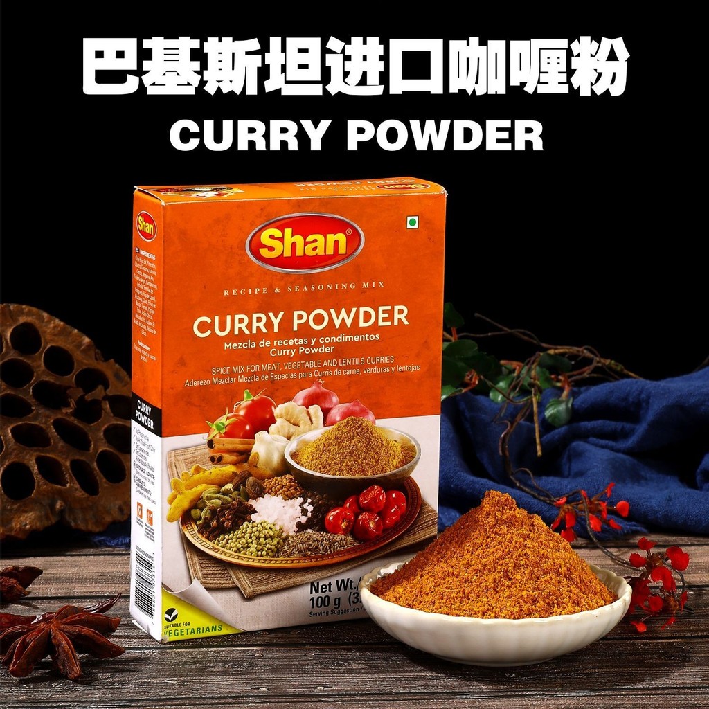 CURRY POWDER CURRY POWDER นําเข้าจากปากีสถาน SHAN MASALA CURRY MASALA 100g12--31