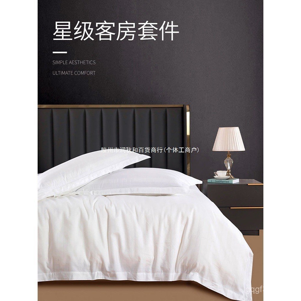 B & B Pure White จัดส่งฟรี Hilton 54 ชิ้นชุดผ้าปูที่นอนโรงแรมผ้าปูที่นอนผ้าห่มปกโรงแรม D1FP