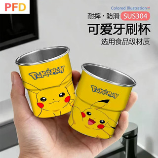 Pokemon Pikachu 304 ถ้วยน้ําดื่มสแตนเลสถ้วยน้ํายาบ้วนปากแปรงถ้วย