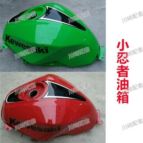 Sport fuel tank for Kawasaki Ninja / Baodiao / YY / Yihu cafe racer motorcycles. Large steel capacit
