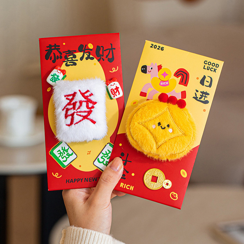 2026 ตุ๊กตาโพนี่ ซองอั่งเปา ปีใหม่ อังเปา สําหรับเทศกาลฤดูใบไม้ผลิ พร ซองสีแดง ถุงเงินนําโชค - รูปที่ 6