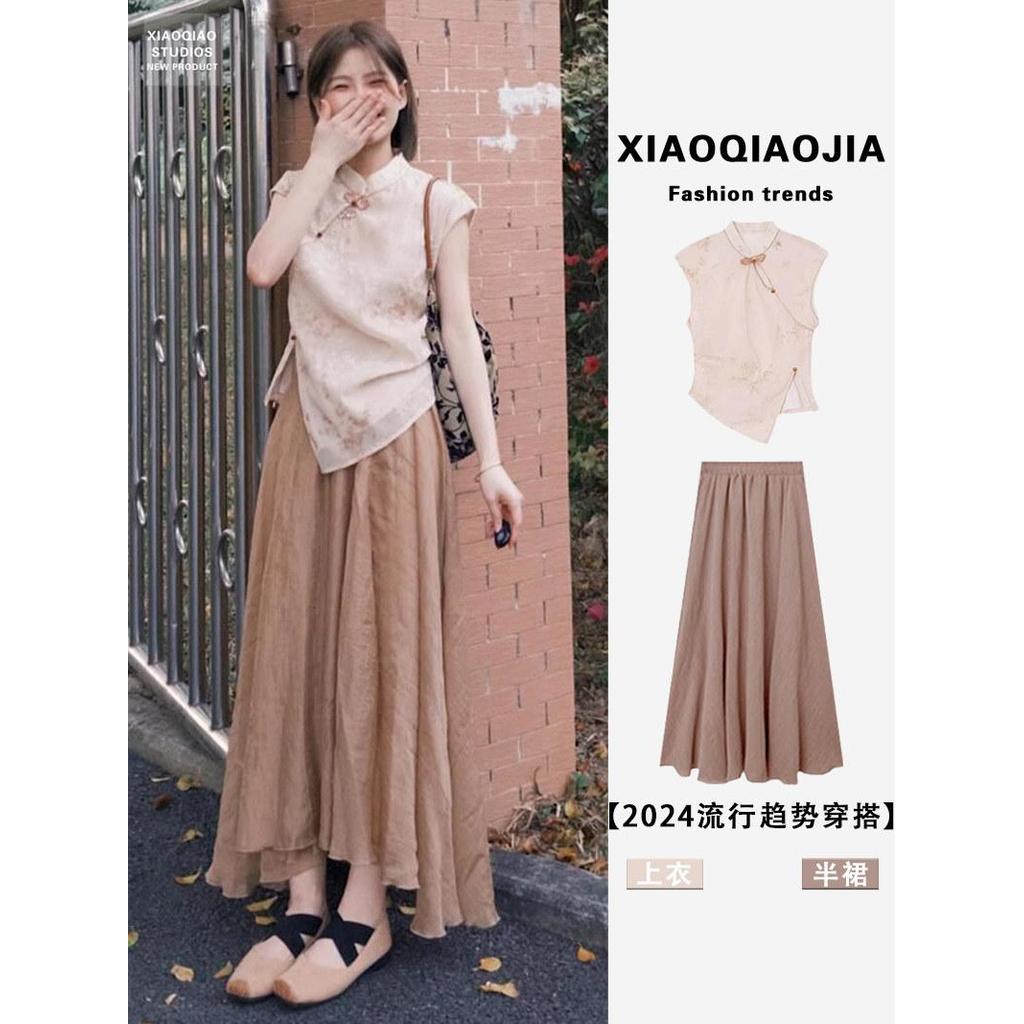 夏装 MultiPurpose One Red Red Red Red Red Red Red Red dress dress dress กระโปรงชุดฤดูร้อนพร้อมชุดชาเกา