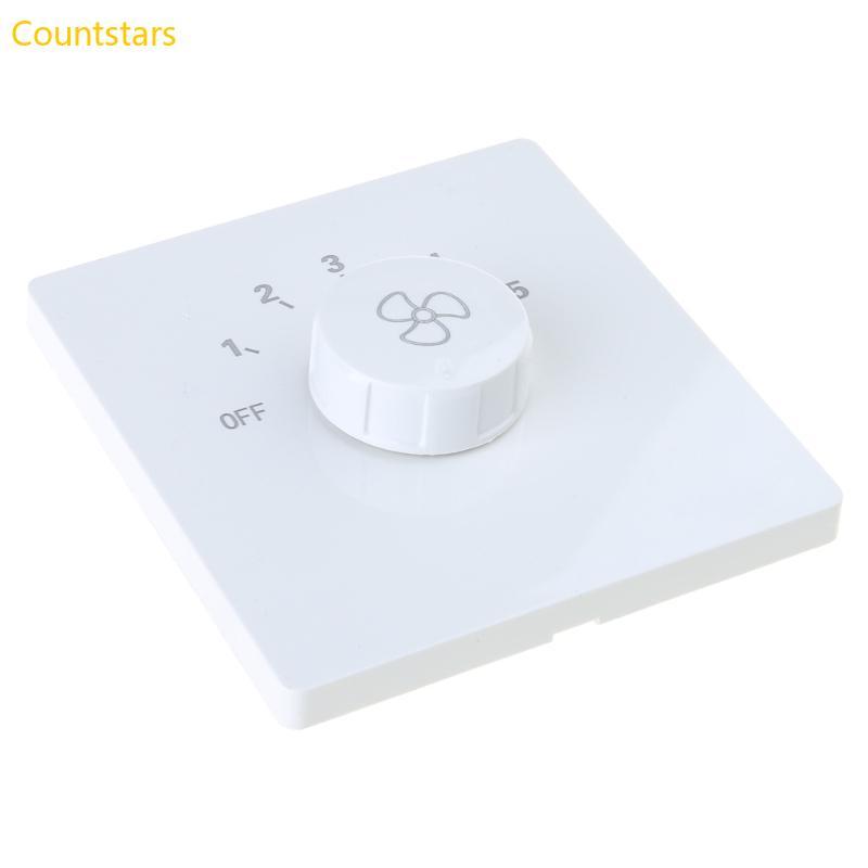 COU ปกปิด Mount พัดลมเพดานควบคุมความเร็ว 86 ประเภท 5 เกียร์ปรับพัดลมตัวปรับความเร็วสําหรับ Offices C