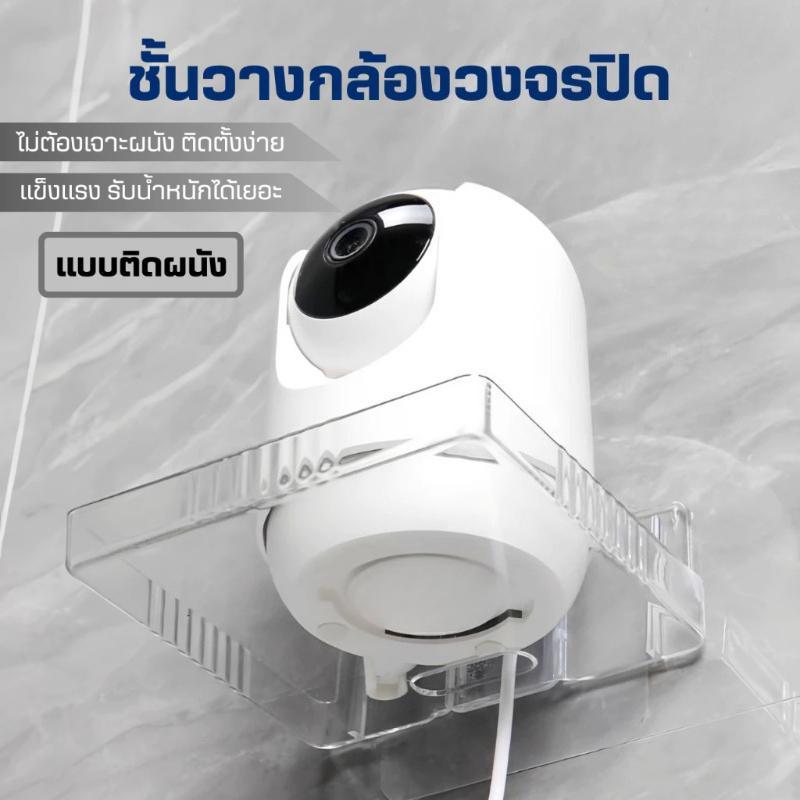ติดผนังพลาสติกมัลติฟังก์ชั่นพร้อมตัวยึดกล้องวงจรปิดแบบเจาะรูเหมาะสําหรับเราเตอร์และโปรเจคเตอร์ติดตั้งอเนกประสงค์เหมาะสําหรับการติดตั้งอุปกรณ์ตรวจ
