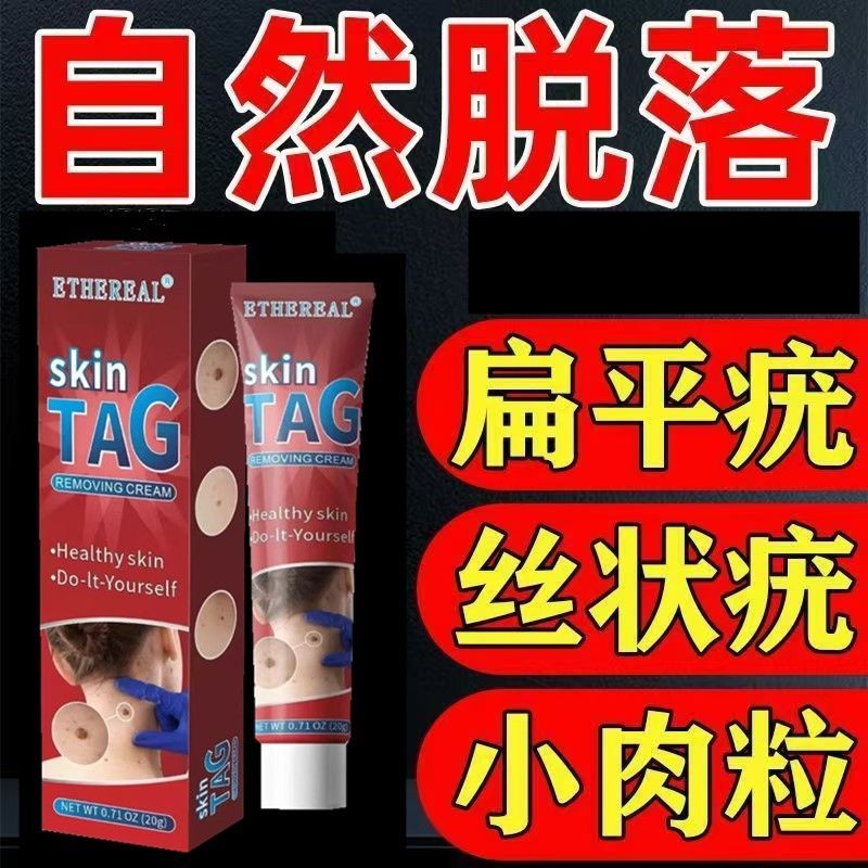 New Product#Genuine You Cream5%Remove Neck Fat, Underarm Fat, Flat Thread-like Fat, Monkey Hands and
