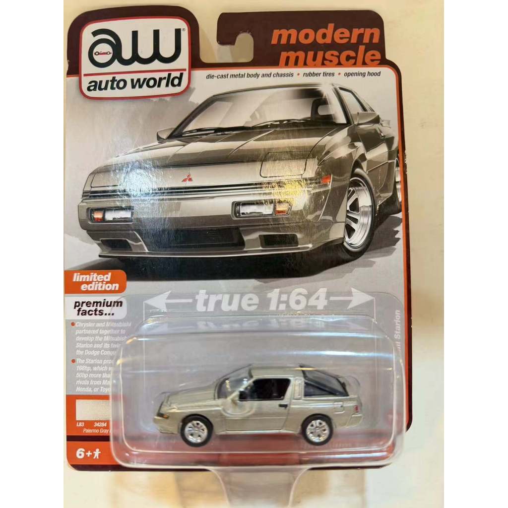 AW 三 Starion STEEL龙 auto world 1986 Mitsubishi Starion银色 69元包邮