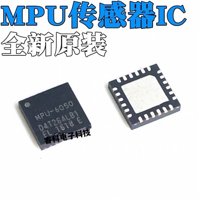 MPU6050 9250 QFN24 ชิปเซนเซอร์ A