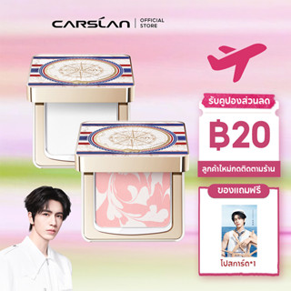 CARSLAN Limited Edition แป้งพัฟ 8g 2.0ใหม่ล่าสุด 8g เนื้อเนี…
