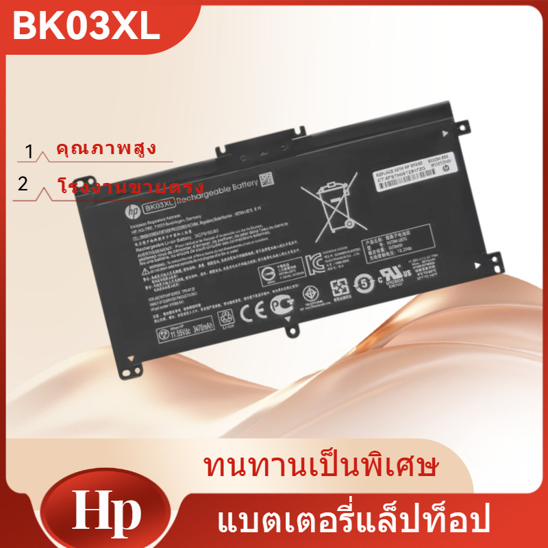HP BK03XL Battery แบตเตอรี่ เอชพี Pavilion X360 14-BA Series แท้ (รับประกัน 1 ปี )