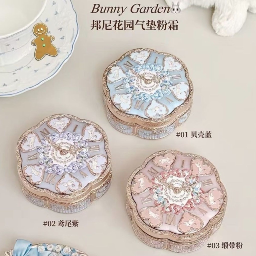 ดอกไม้รู้ระวัง Bonnie Garden Cushion Cream ที่ละเอียดอ่อนกระชับผิวแต่งหน้า Holding Nude Holding Liquid Foundation Atmo#花知晓邦尼花园气垫粉霜细润细腻贴肤持妆裸感持粉底液氛围04031031