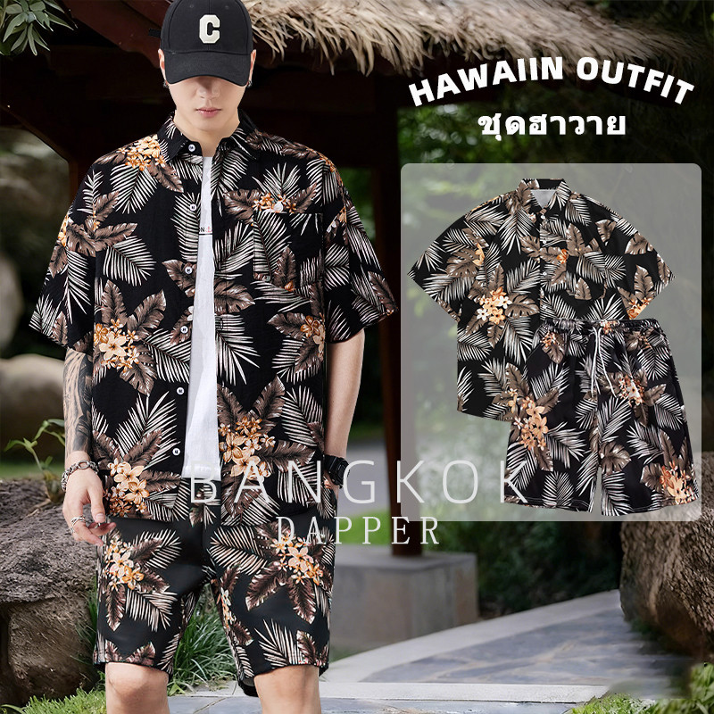 ชุดสงกรานต์ ชุดเชิ้ต ลายดอกไม้ ทรงหลวม ไปทะเล ราคาถูก มีแบบให้เลือกเสื้อสงกรานต์ ชุดไปทะเลผู้ชาย
