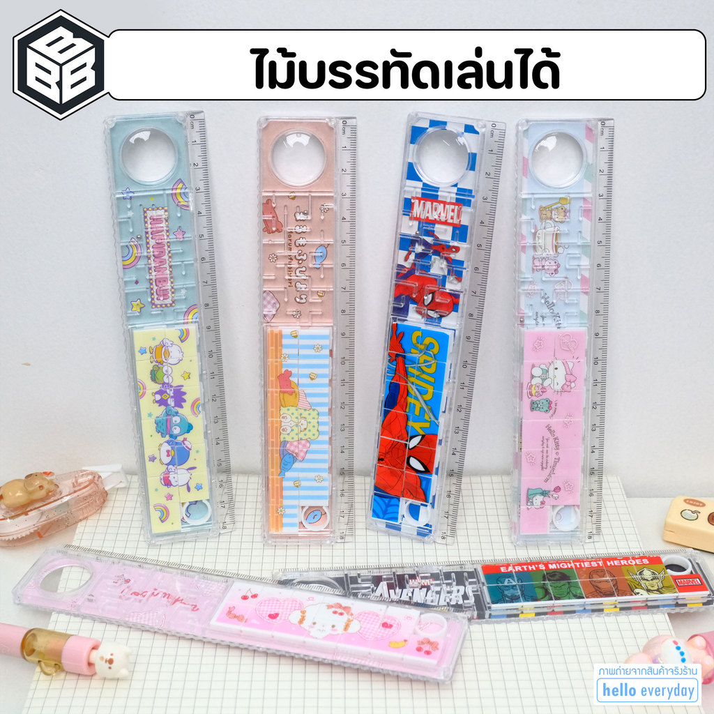 Sanrio ไม้บรรทัด พลาสติก ความยาว18cm มีของเล่นในตัว และ มีแว่นขยาย - สินค้าลิขสิทธิ์แท้ Bacon