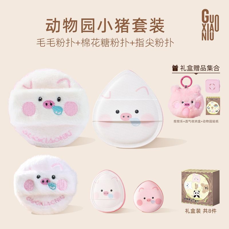 Ruyang County Zhanxi E-commerce Studio (ครัวเรือนเชิงพาณิชย์อุตสาหกรรมส่วนบุคคล) Guo Xiaoniu Zoo Ser