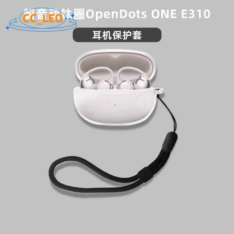 Suitable for Shokz OpenDots One E310 Case Clear Soft Case for Shokz OpenDots One E310 Shockproof She