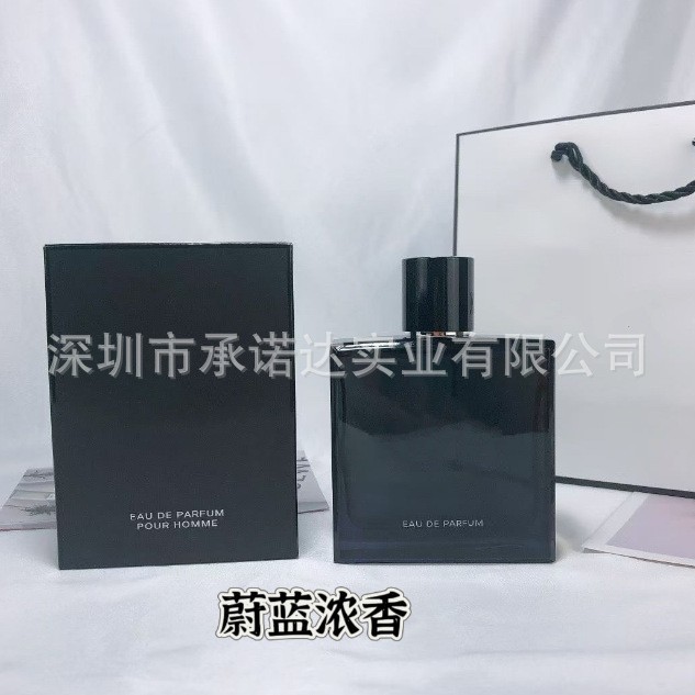 น้ําหอมเวียดนาม Azure Eau de Toilette Azure Fragrance น้ําหอมผู้ชาย