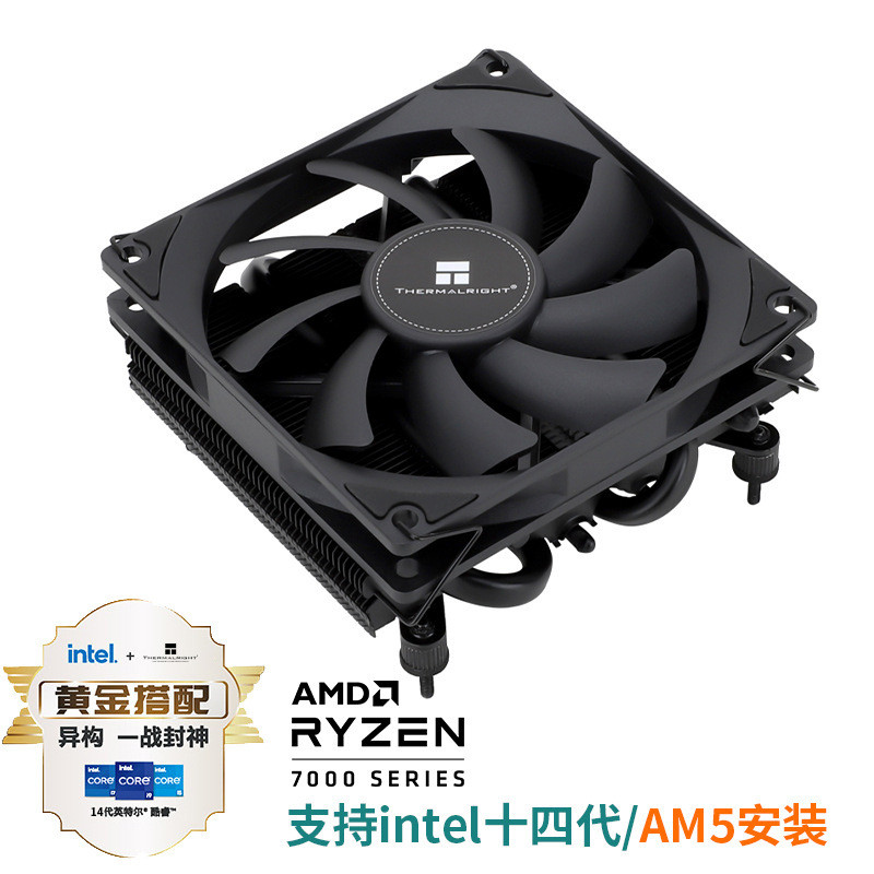Thermalright Thermalright AXP90-X36 BLACK BLACK BLACK Pressure Down หม้อน้ํารองรับ LGA1700