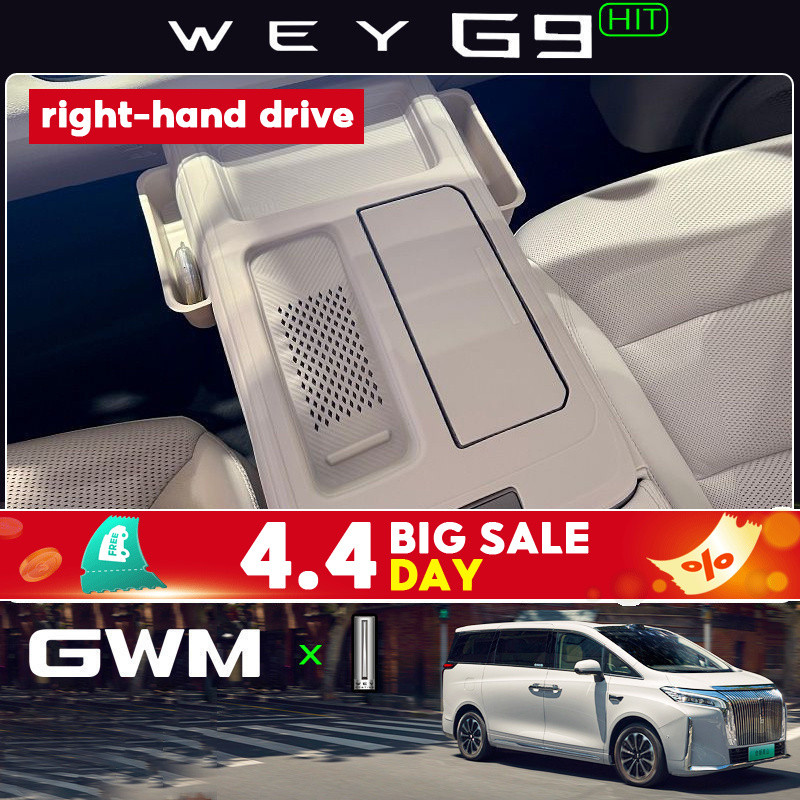 2026 GWM WEY G9/MPV รถพิเศษ Auto Parts คอนโซลกลาง Pad Instrument Anti-Slip Mat Central Control ไร้สายชาร์จซิลิโคน Pad