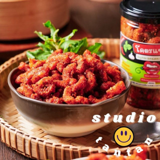 🔥 น้ำพริกหมูกระจก 🐷 กากหมู น้ำพริกหนังไก่ น้ำพริกคลีนโครตแซ่…