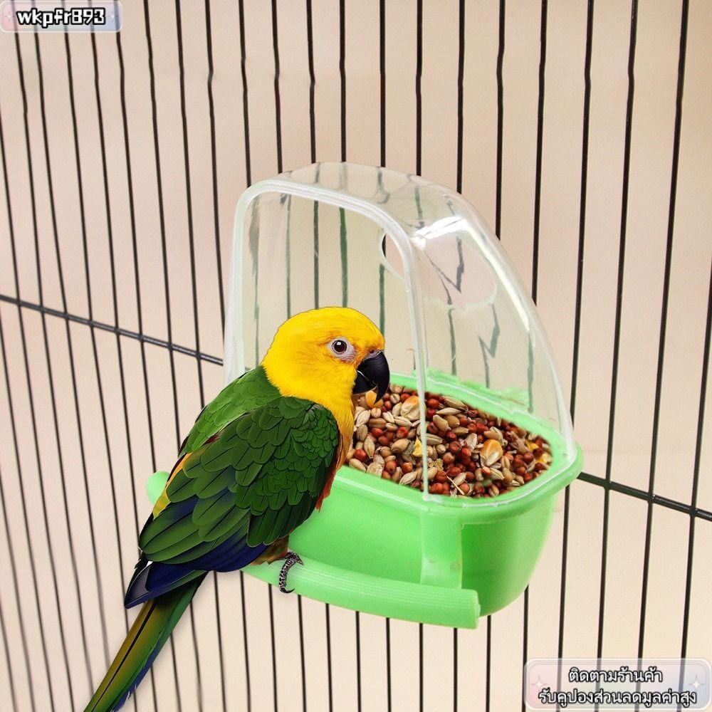 WKPFR893 เครื่องป้อนนก, อุปกรณ์กรงพร้อม Perch Stand เครื่องจ่ายอาหารนก, ติดตั้งง่ายพลาสติก Anti-Splash ที่ถอดออกได้ Parrots ภาชนะบรรจุอาหารนกแก้ว