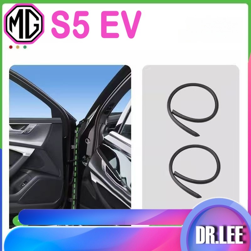 [READY]MG S5 EV Sealing Strip Body kit mg s5 ev Car decoration accessories YKCM