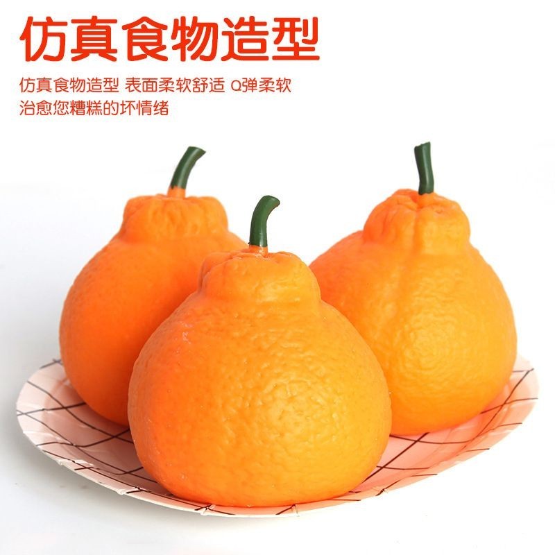 Pinch Food Creative Decompression Pinch Handy Tool Pinch Rebound Decompression Play#捏食物创意减压捏神器捏回弹解压玩