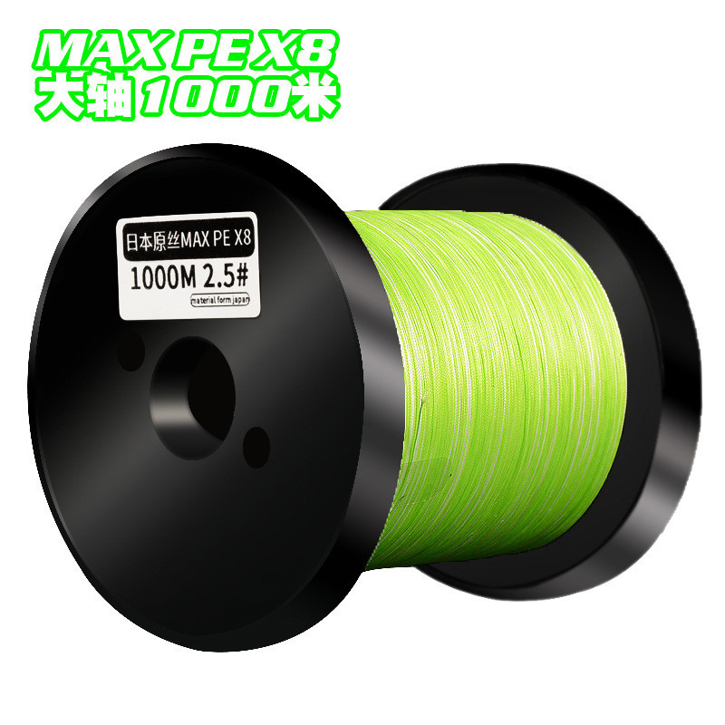 Yudeli pe Line Lure Long Shot สายตกปลา 1,000 M X8 Sao สีเขียวทนต่อการสึกหรอ ygk ผ้าไหมดิบสายเปลี่ยน 