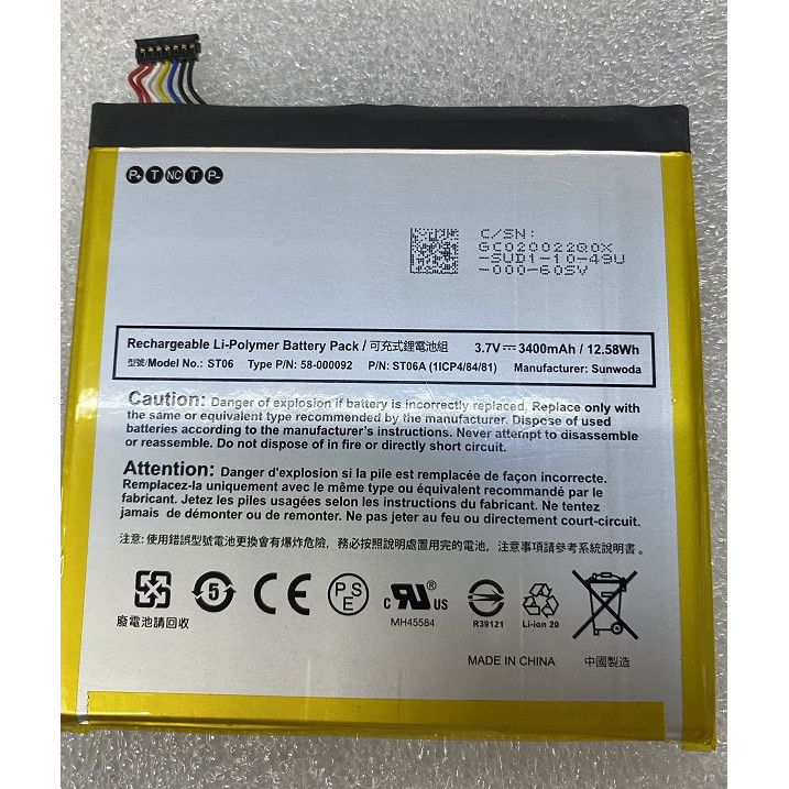 [คลังสินค้าพร้อม] เหมาะสําหรับ Amazon Amazon Fire HD 6 Kids 7 "แบตเตอรี่แท็บเล็ต 58-000092 เซนต์06