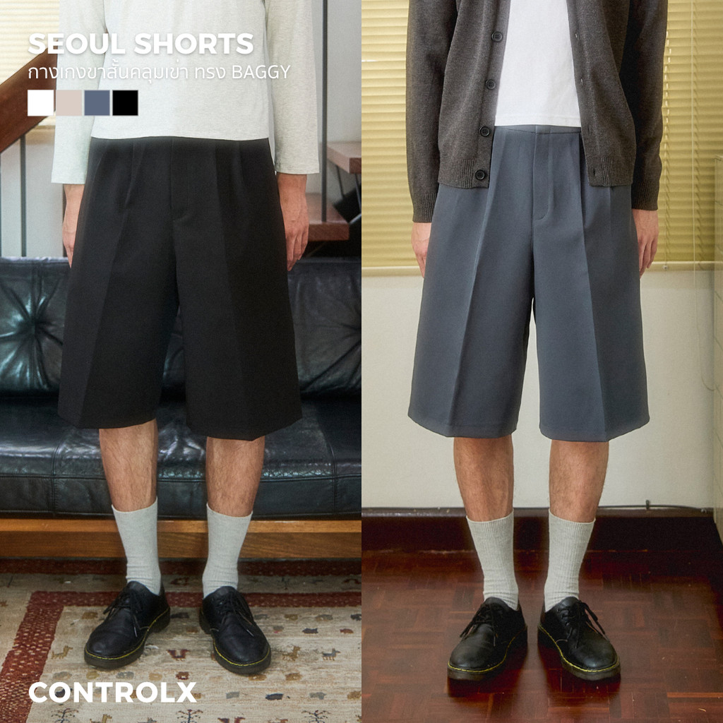 CTRLX - กางเกงขาสั้นคลุมเข่าทรงแบ็กกี้ 2 จีบหน้า รุ่น SEOUL SHORTS เอวสูง ผ้าดีแทบไม่ต้องรีด
