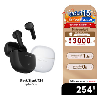 [ลดเหลือ 254] Black Shark T24 หูฟังบลูทูธ หูฟังไร้สาย หูฟัง …