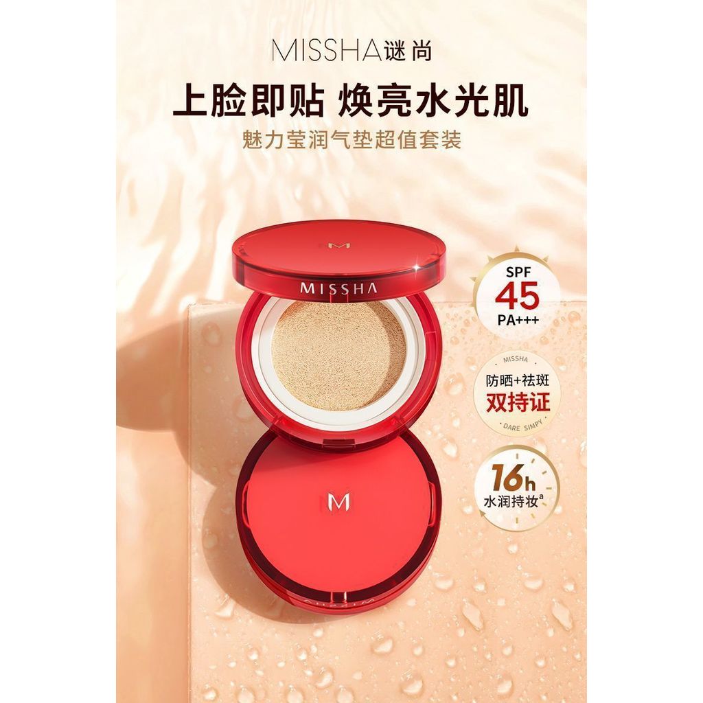 Mystery Red Air Cushion bb Cream ครีมกันแดดไวท์เทนนิ่ง Matte คอนซีลเลอร์ Moisturizing Long-Lasting N
