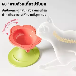 ชามเซรามิก ามอาหารแมวเซรามิกปรับระดับได้ ป้องกันการหกเลอะเทอะ ปากกว้างเพิ่มความสูงปกป้องคอ ทำความสะอาดง่าย