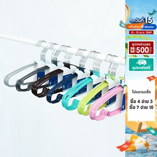CUSHY SUGAR ไม้แขวนเสื้อ เคลือบยางกันลื่น รุ่น MHS2666 6อัน/…