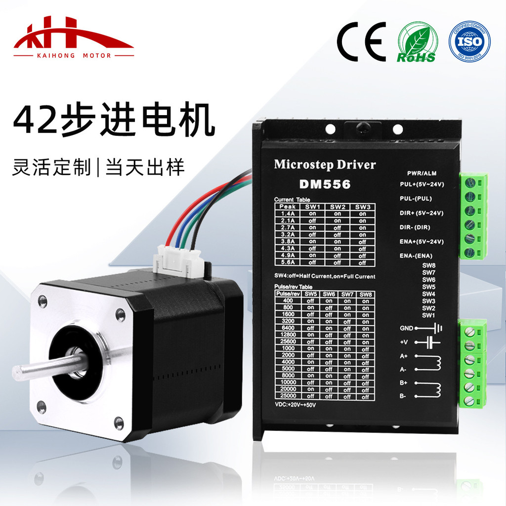 Kaihong 42 Stepper Motor NEMA17 Two-Phase Four-Wire Hybrid Stepper Motor 3D เครื่องพิมพ์เขียนมอเตอร์