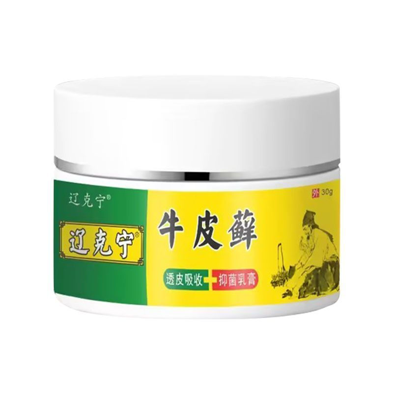 New Product#Special effect skin itch relief cream for external use on the whole body, for dry and it