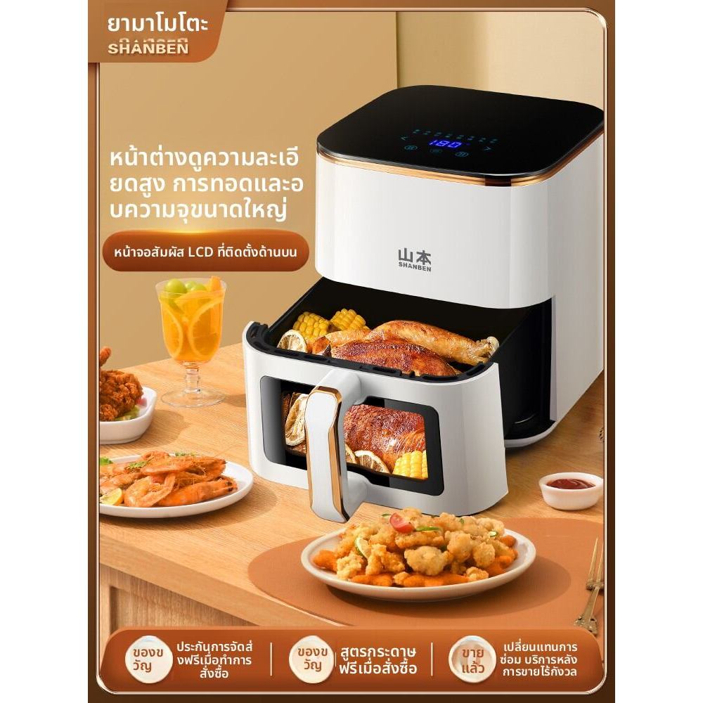 +Simplus | Smart Large Capacity Air Fryer with Oil-Free Viewing