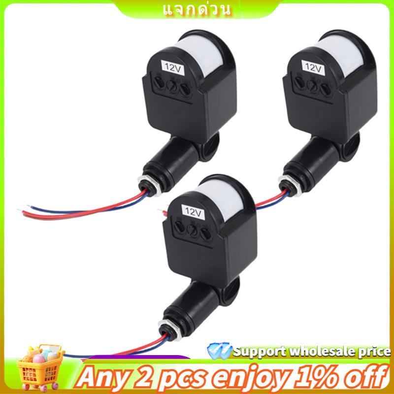Yuyugi5 3 ชิ้นสีดํา Motion Detectors Motion Sensor สวิตช์ไฟกลางแจ้ง Pir โดยตรง Current 12V Motion Se