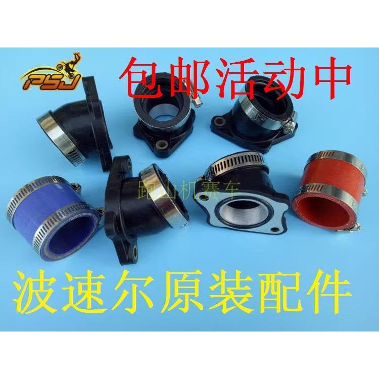 Posoer Stunt J-2 Cheetah Cheetah Titan M1M3M5 อุปกรณ์เสริม Nibby PE28 30 อินเทอร์เฟซคาร์บูเรเตอร์ ท่