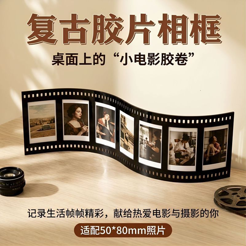 กระจกอะคริลิค Creative Movie Wave Photo Frame Retro Film Photo Model Polaroid S-Shaped Photo Frame o