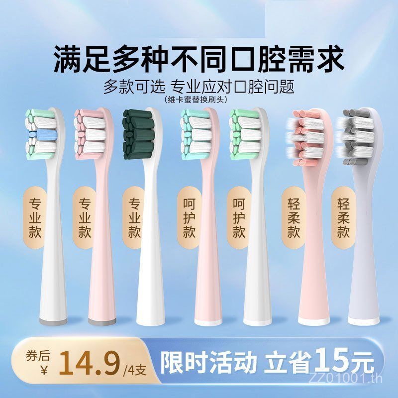 เหมาะสําหรับ usmile Smile และหัวแปรงสีฟันไฟฟ้า Y/P/YS/Y/ผู้ใหญ่ Universal เปลี่ยนหัวแปรง NGDG
